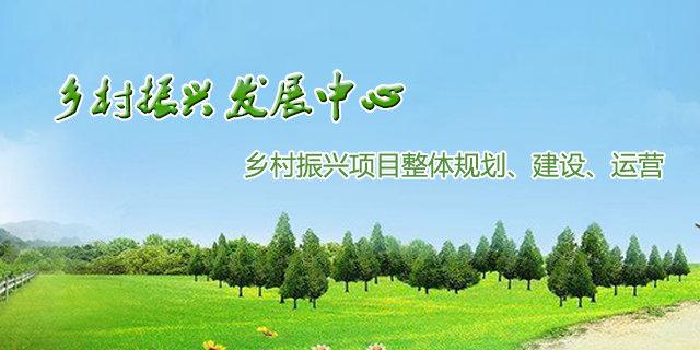 特色小镇