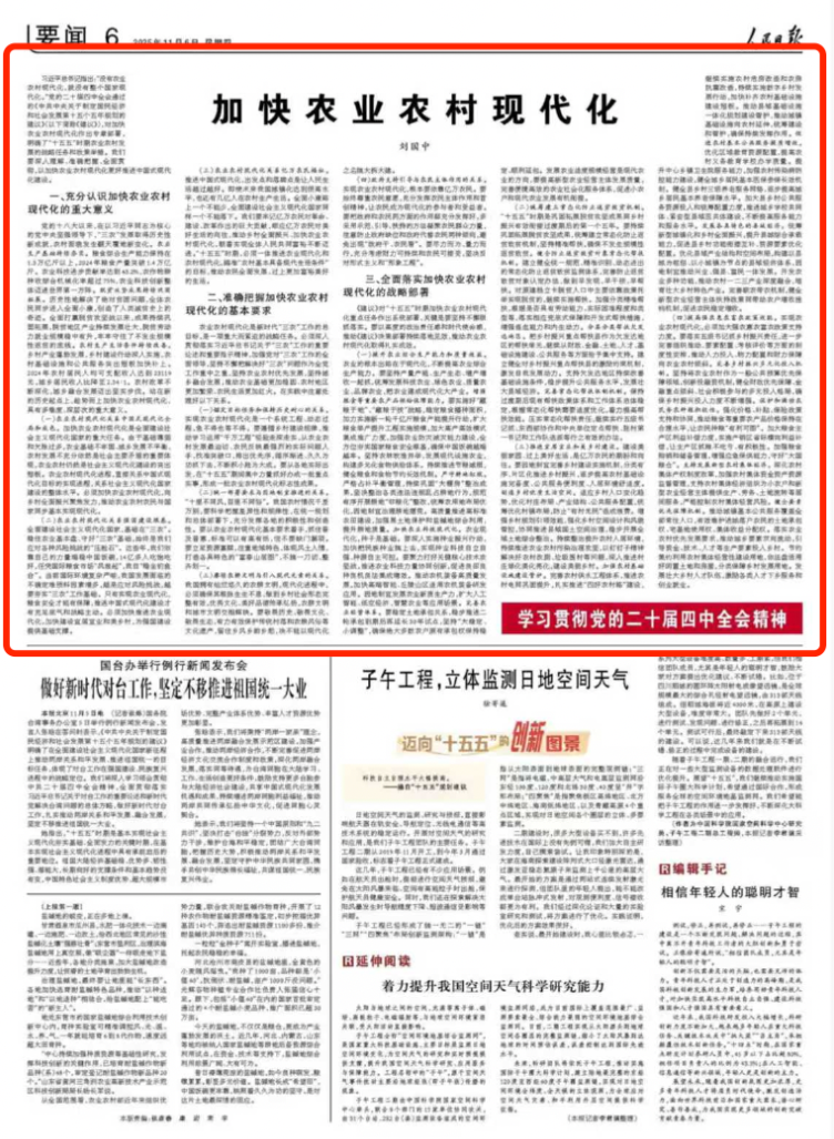 1764559828413267.png image.png